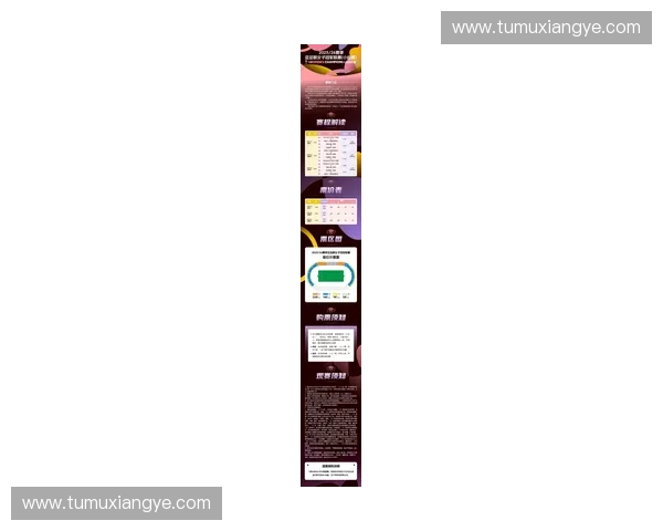 2025年亚冠联赛淘汰赛完整赛程一览及各队晋级形势分析