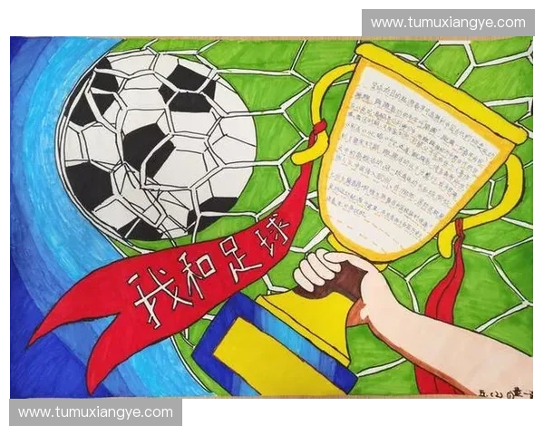 以省级校园足球联赛促进青少年体育高质量发展的战略路径研究探讨