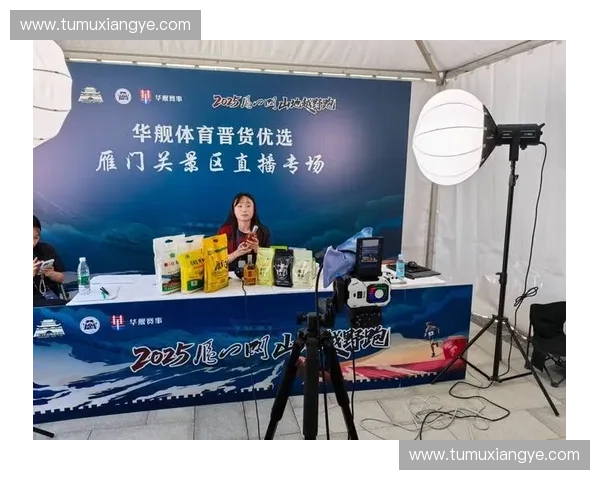 全方位体育赛事直播平台实时观看精彩比赛体验升级